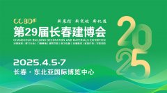 能家居展区展现了各类智能家居产物和处理方案