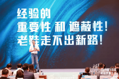 存量市场的深水区到数字化转型的海潮