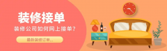 “工匠云获客”小法式就是如许一款无效的数字