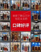 有来自上海市室内粉饰行业协会的质量监视
