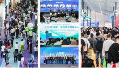 <b>单元：中国木材取木成品畅通协会中国林产工业</b>