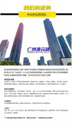努力于为泛博创业者、中小企业及电商转型者供